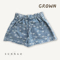 Gallery viewerに画像を読み込む, <GROWN> Daisy Denim Swing Shorts