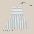 Load image into Gallery viewer, <Organic zoo> Sardine Stripes Sleeveless Dress(1-4Y)-Organic zoo-SUNNAO