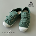 Load image into Gallery viewer, <Cienta>Double strap velcro sneaker - SEAGREEN 78777-Cienta-SUNNAO