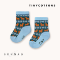 Load image into Gallery viewer, <TINYCOTTONS> Tiny Dogs Medium Socks