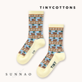 Load image into Gallery viewer, <TINYCOTTONS> Tiny Ducks Medium Socks