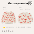 Gallery viewerに画像を読み込む, <The Campamento> Big Bows Sweatshirt - ECRU