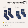 갤러리 뷰어로 이미지로드, <The Campamento> RABBIT BLUE SOCKS