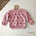 Gallery viewerに画像を読み込む, 【予約/オーダー会】<Babytoly> RAINBOW POPCORN SWEATER(6M-9Y)-Babytoly-SUNNAO
