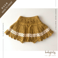 갤러리 뷰어로 이미지로드, 【予約/オーダー会】<Babytoly> CAMILLE SKIRT(0M-9Y)-Babytoly-SUNNAO