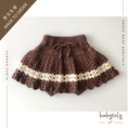 갤러리 뷰어로 이미지로드, 【予約/オーダー会】<Babytoly> CAMILLE SKIRT(0M-9Y)-Babytoly-SUNNAO