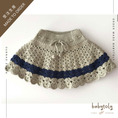 갤러리 뷰어로 이미지로드, 【予約/オーダー会】<Babytoly> CAMILLE SKIRT(0M-9Y)-Babytoly-SUNNAO