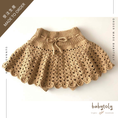 갤러리 뷰어로 이미지로드, 【予約/オーダー会】<Babytoly> CAMILLE SKIRT(0M-9Y)-Babytoly-SUNNAO