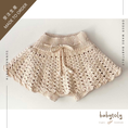 갤러리 뷰어로 이미지로드, 【予約/オーダー会】<Babytoly> CAMILLE SKIRT(0M-9Y)-Babytoly-SUNNAO