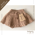 갤러리 뷰어로 이미지로드, 【予約/オーダー会】<Babytoly> CAMILLE SKIRT(0M-9Y)-Babytoly-SUNNAO