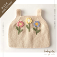 Gallery viewerに画像を読み込む, 【予約/オーダー会】<Babytoly> EILEEN FLOWER TOP(1-9Y)-Babytoly-SUNNAO