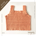 将图像加载到画廊查看器中, 【予約/オーダー会】<Babytoly> ASTER LACE TOP(1-9Y)-Babytoly-SUNNAO