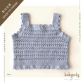 将图像加载到画廊查看器中, 【予約/オーダー会】<Babytoly> ASTER LACE TOP(1-9Y)-Babytoly-SUNNAO