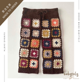 Gallery viewerに画像を読み込む, 【予約/オーダー会】<Babytoly> CROCHET PANTS(0M-8Y)-Babytoly-SUNNAO