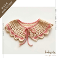 将图像加载到画廊查看器中, 【予約/オーダー会】<Babytoly> AMELIA COLLAR(1-8Y)-Babytoly-SUNNAO