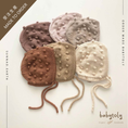 갤러리 뷰어로 이미지로드, 【予約/オーダー会】<Babytoly> POPCORN BONNET(0M-4Y)-Babytoly-SUNNAO