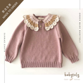 将图像加载到画廊查看器中, 【予約/オーダー会】<Babytoly> CAMILLE COLLAR SWEATER(6M-9Y)-Babytoly-SUNNAO