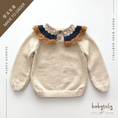 将图像加载到画廊查看器中, 【予約/オーダー会】<Babytoly> CAMILLE COLLAR SWEATER(6M-9Y)-Babytoly-SUNNAO