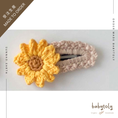将图像加载到画廊查看器中, 【予約/オーダー会】<Babytoly> SUNFLOWER MINI CLIP-Babytoly-SUNNAO