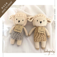 Load image into Gallery viewer, 【予約/オーダー会】<Babytoly> LAMB DOLL-Babytoly-SUNNAO
