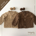Load image into Gallery viewer, 【予約/オーダー会】<Babytoly> Confetti - HELENA CARDIGAN(0M-8Y)★-Babytoly-SUNNAO
