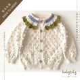 将图像加载到画廊查看器中, 【予約/オーダー会】<Babytoly> CAMILLE COLLAR POPCORNCARDIGAN(0M-9Y)-Babytoly-SUNNAO