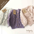 Gallery viewerに画像を読み込む, 【予約/オーダー会】<Babytoly> POPCORN CARDIGAN(6M-8Y)-Babytoly-SUNNAO