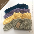 Gallery viewerに画像を読み込む, 【予約/オーダー会】<Babytoly> POPCORN CARDIGAN(6M-8Y)-Babytoly-SUNNAO