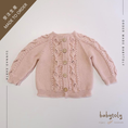 Gallery viewerに画像を読み込む, 【予約/オーダー会】<Babytoly> Confetti - ROCOCO CARDIGAN(0M-6Y)★-Babytoly-SUNNAO