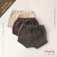Gallery viewerに画像を読み込む, 【予約/オーダー会】<Babytoly> FLEXY BLOOMERS(0M-8Y)-Babytoly-SUNNAO