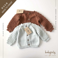 将图像加载到画廊查看器中, 【予約/オーダー会】<Babytoly> ADELE CARDIGAN(6M-6Y)-Babytoly-SUNNAO