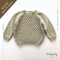 갤러리 뷰어로 이미지로드, 【予約/オーダー会】<Babytoly> Confetti - BUBBLE SWEATER(1-8Y)★-Babytoly-SUNNAO