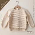 갤러리 뷰어로 이미지로드, 【予約/オーダー会】<Babytoly> Confetti - BUBBLE SWEATER(1-8Y)★-Babytoly-SUNNAO