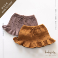 갤러리 뷰어로 이미지로드, 【予約/オーダー会】<Babytoly> Confetti - MIES SKIRT(1-8Y)-Babytoly-SUNNAO