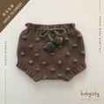 갤러리 뷰어로 이미지로드, 【予約/オーダー会】<Babytoly> POPCORN BLOOMERS(0M-6Y)-Babytoly-SUNNAO