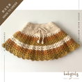 갤러리 뷰어로 이미지로드, 【予約/オーダー会】<Babytoly> CAMILLE SKIRT(0M-9Y)-Babytoly-SUNNAO
