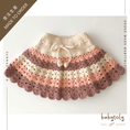 갤러리 뷰어로 이미지로드, 【予約/オーダー会】<Babytoly> CAMILLE SKIRT(0M-9Y)-Babytoly-SUNNAO
