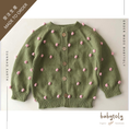 갤러리 뷰어로 이미지로드, 【予約/オーダー会】<Babytoly> RAINBOW POPCORN CARDIGAN