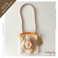갤러리 뷰어로 이미지로드, 【予約/オーダー会】<Babytoly> CROCHET POUCH BAGS - 3 LAYER FLOWER BAG