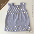 将图像加载到画廊查看器中, 【予約/オーダー会】<Babytoly> POPCORN DRESS