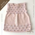 将图像加载到画廊查看器中, 【予約/オーダー会】<Babytoly> POPCORN DRESS