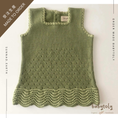 갤러리 뷰어로 이미지로드, 【予約/オーダー会】<Babytoly> ARTEMIS DRESS TWO COLORS