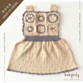 갤러리 뷰어로 이미지로드, 【予約/オーダー会】<Babytoly> ARENDE DRESS