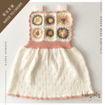 갤러리 뷰어로 이미지로드, 【予約/オーダー会】<Babytoly> ARENDE DRESS