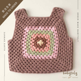 将图像加载到画廊查看器中, 【予約/オーダー会】<Babytoly> MALINDA CROCHET TOP