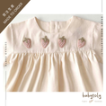 Load image into Gallery viewer, 【予約/オーダー会】<Babytoly> STRAWBERRY SET ( SHIRT & BOTTOM )