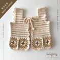 Load image into Gallery viewer, 【予約/オーダー会】<Babytoly> LA PERLA VEST(6M-8Y)-Babytoly-SUNNAO