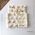 将图像加载到画廊查看器中, 【予約/オーダー会】<Babytoly> RAINBOW POPCORN VEST (0M-9Y)-Babytoly-SUNNAO