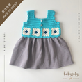 갤러리 뷰어로 이미지로드, 【予約/オーダー会】<Babytoly> LA PERLA DRESS(6M-9Y)-Babytoly-SUNNAO