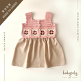갤러리 뷰어로 이미지로드, 【予約/オーダー会】<Babytoly> LA PERLA DRESS(6M-9Y)-Babytoly-SUNNAO